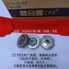 廣東江門市主機配套后皮帶輪離合器、前驅動盤